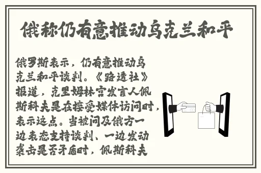 顶级rapper潮水仙踪林